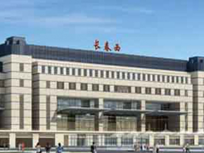 哈大專線長春西客站